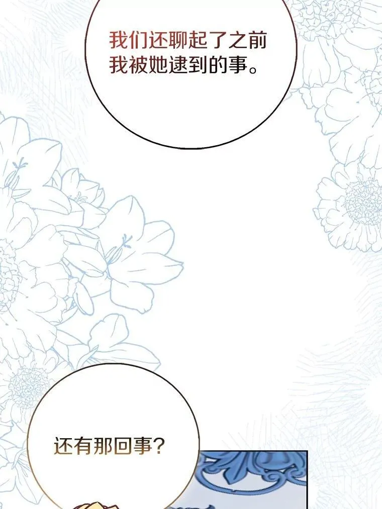 87.造访学院125