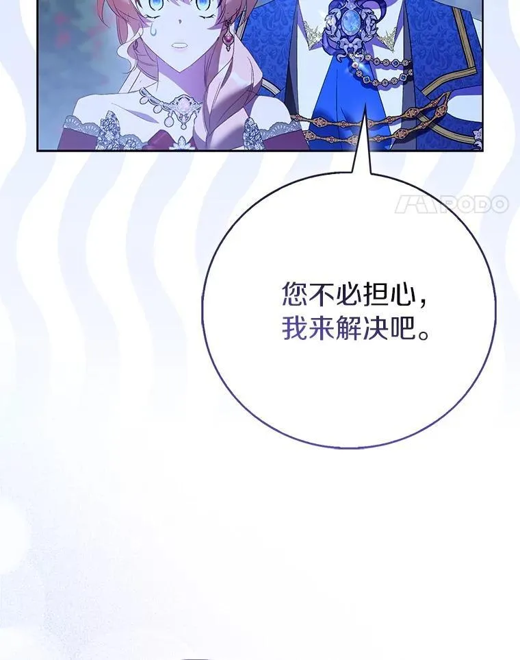 85.共进晚餐69