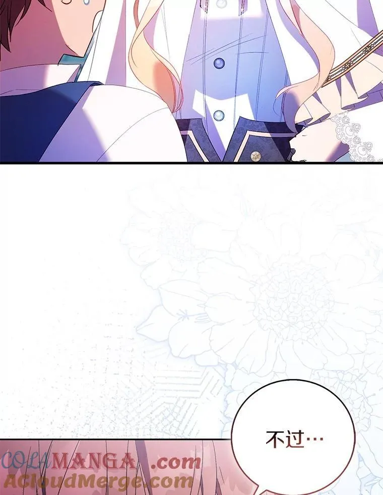 88.庆典开始8