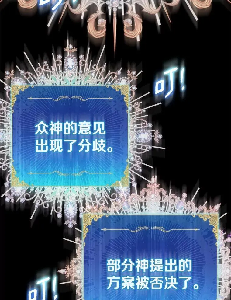 82.异变突生106
