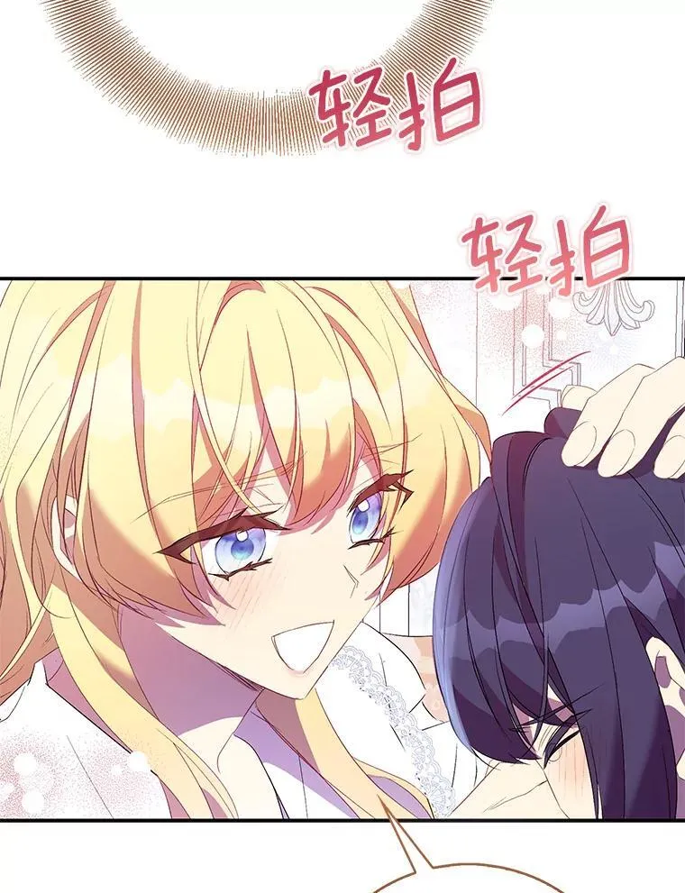 78.最后的宁静10