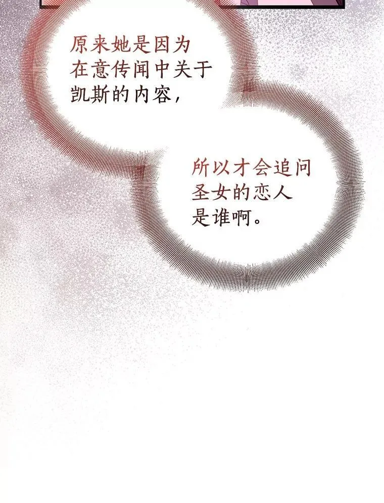 90.谣言于止42