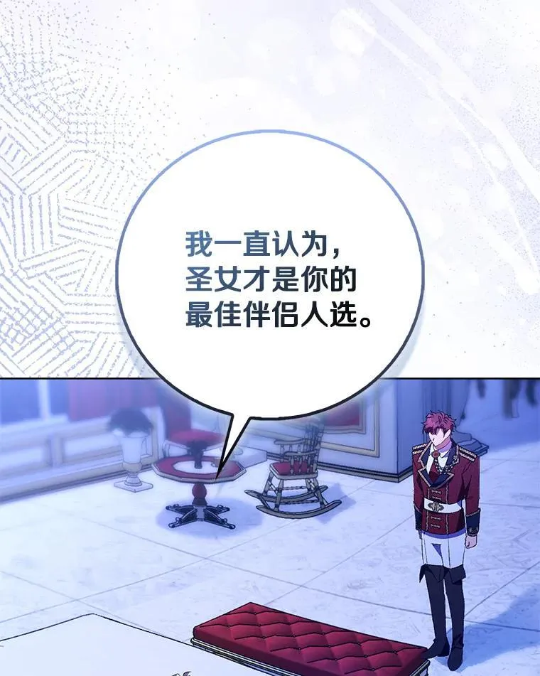 86.礼物19