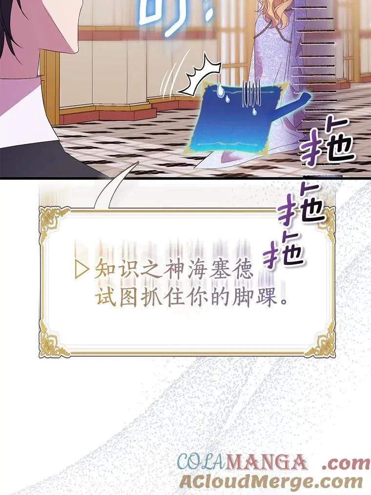 83.书库插曲100