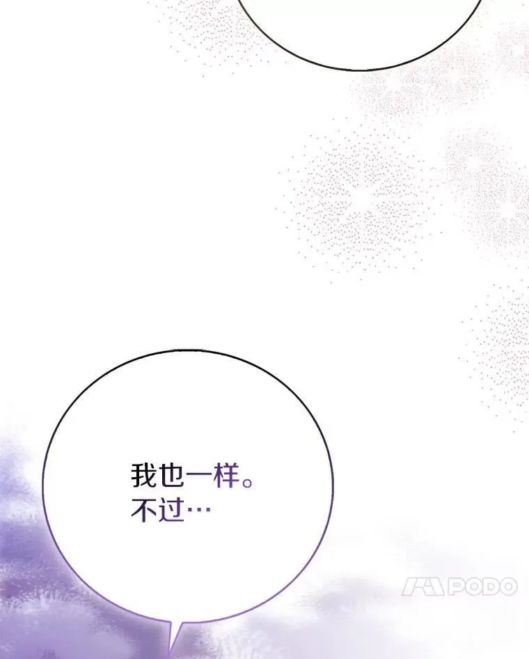 88.庆典开始90