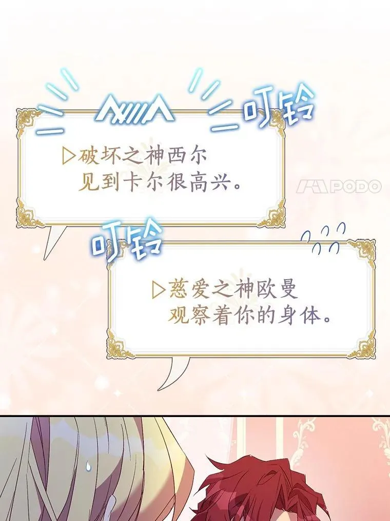 74.皇帝的记忆6