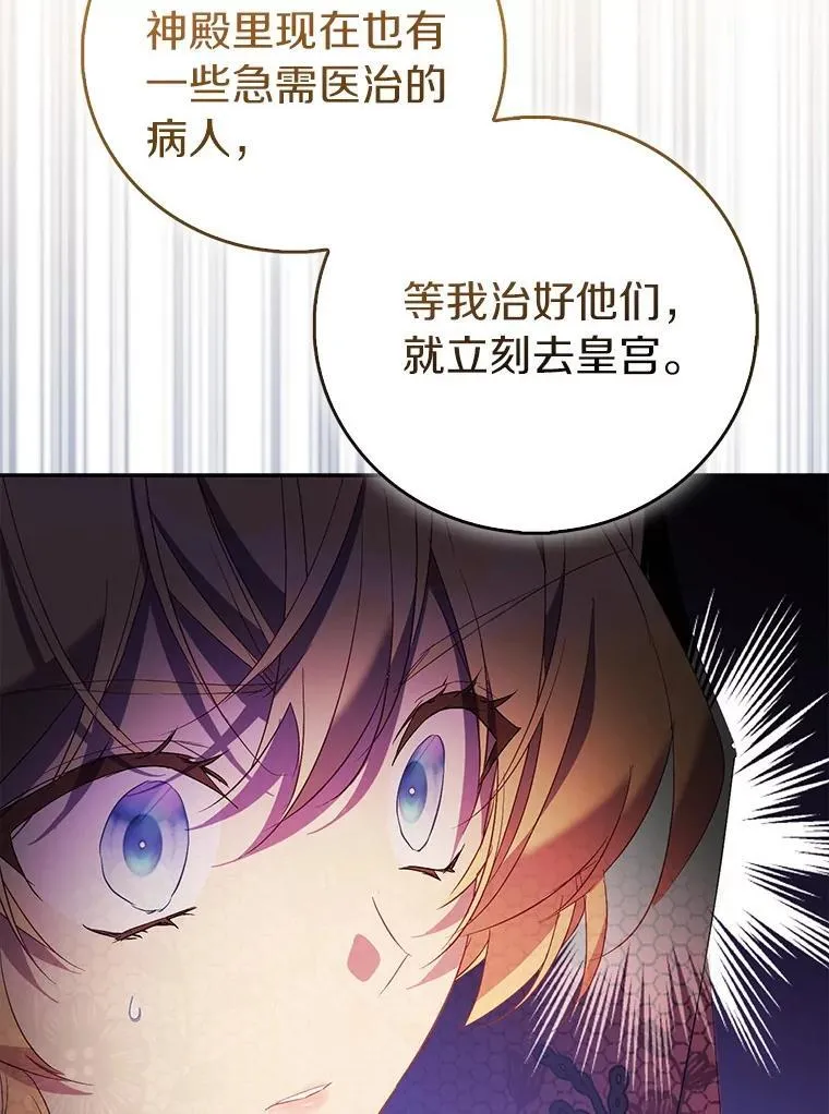 76.地下监狱10