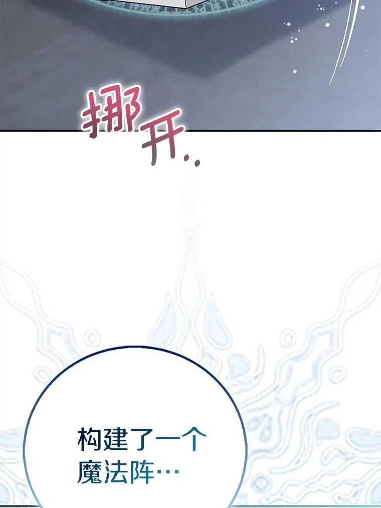 80.迷雾散开42