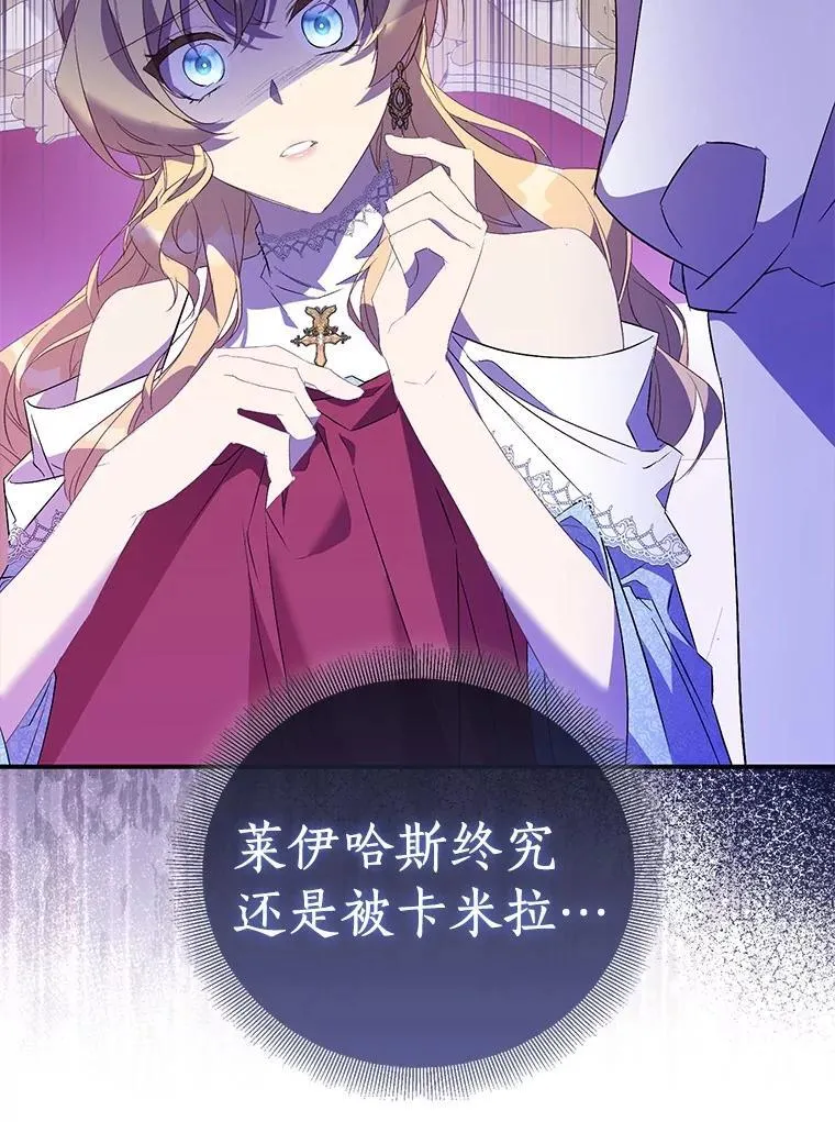 74.皇帝的记忆13