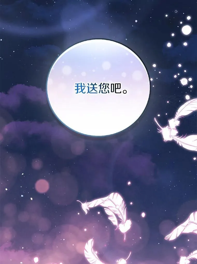 91.轻启面纱49