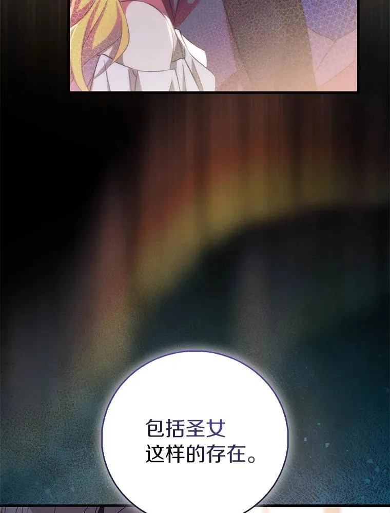 85.共进晚餐30