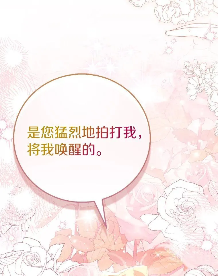 78.最后的宁静101