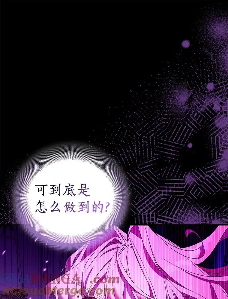 82.异变突生88