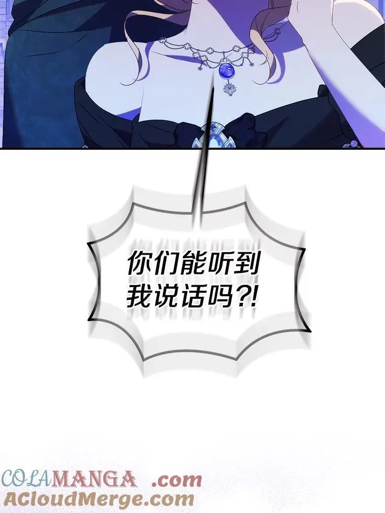 76.地下监狱112