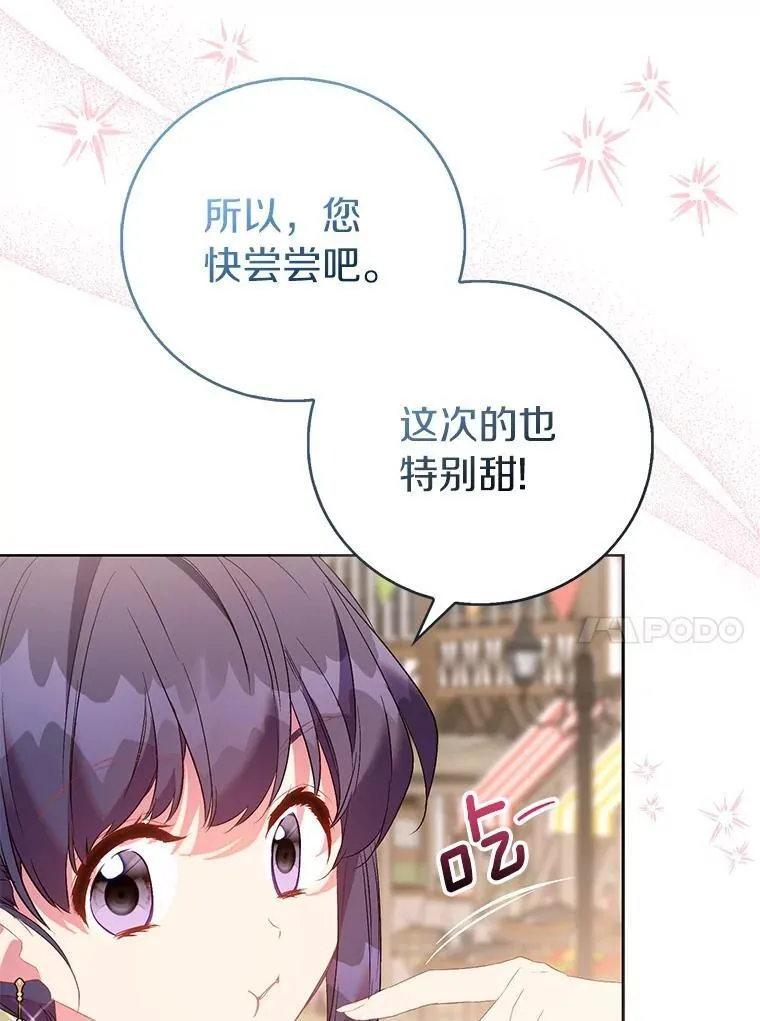 88.庆典开始127