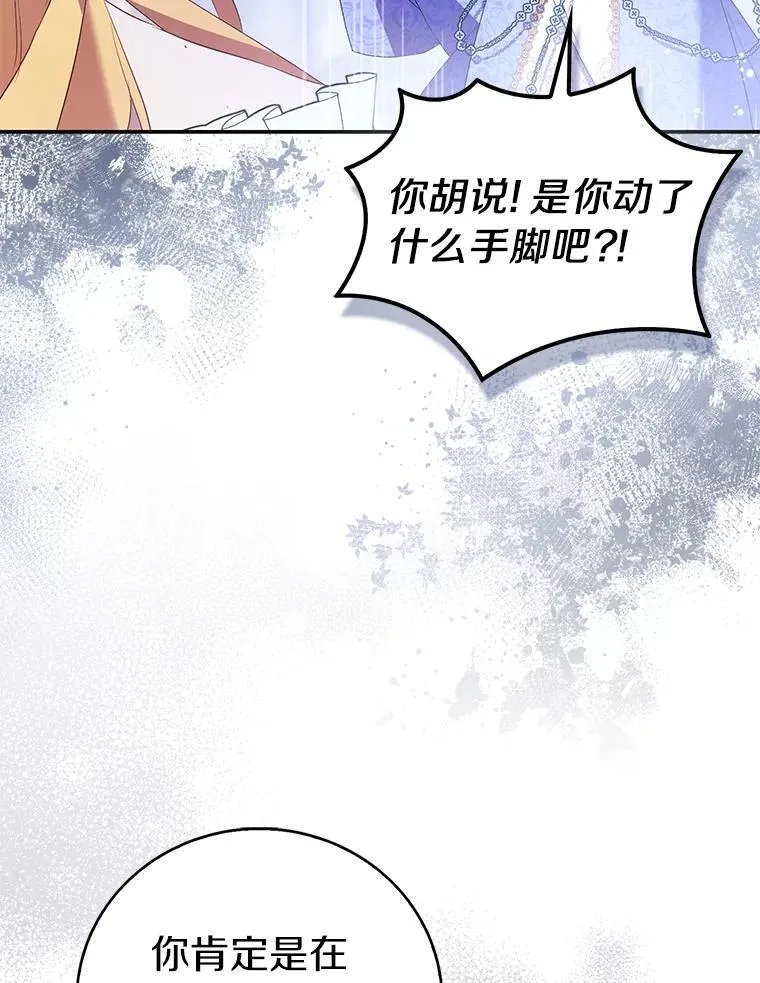80.迷雾散开26