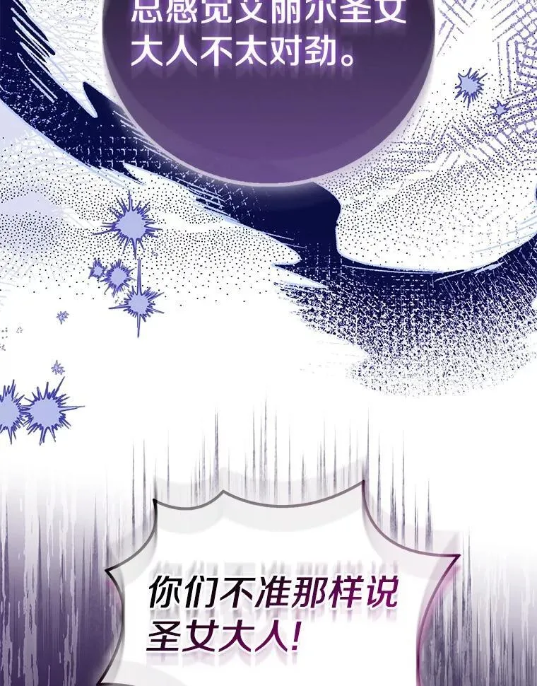 88.庆典开始141