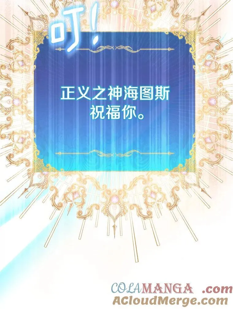 74.皇帝的记忆28