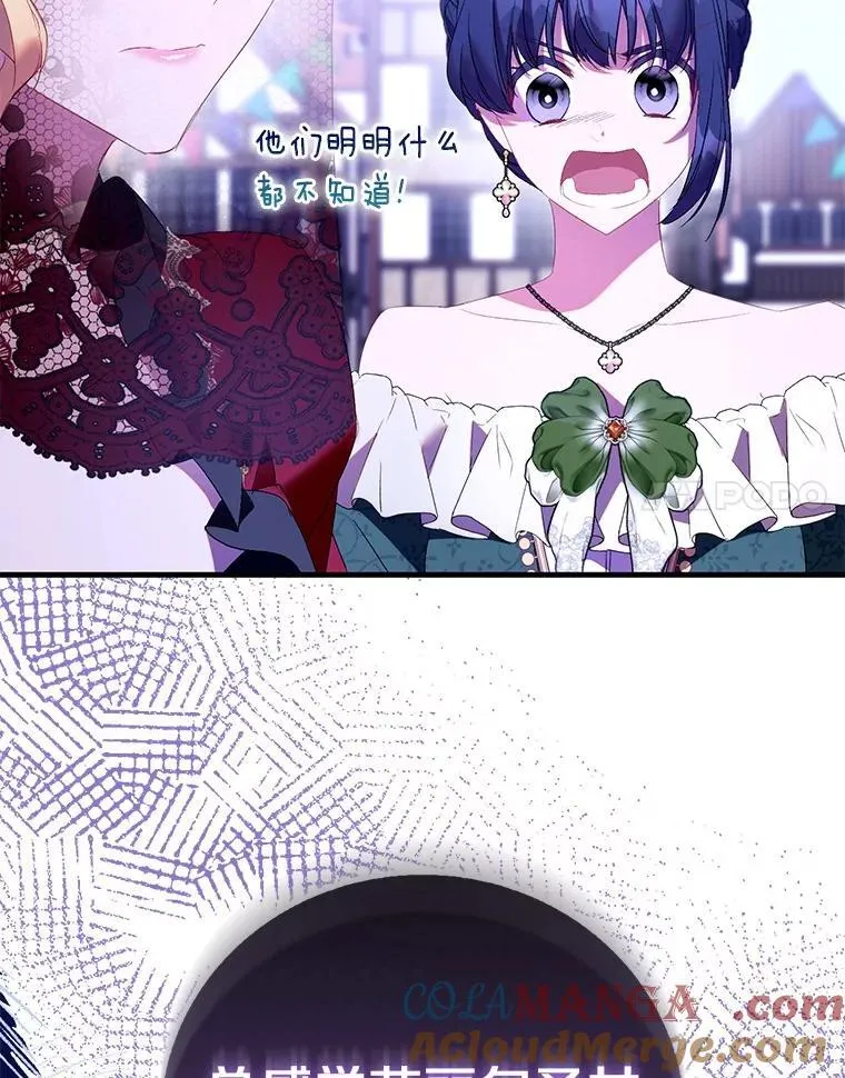 88.庆典开始140