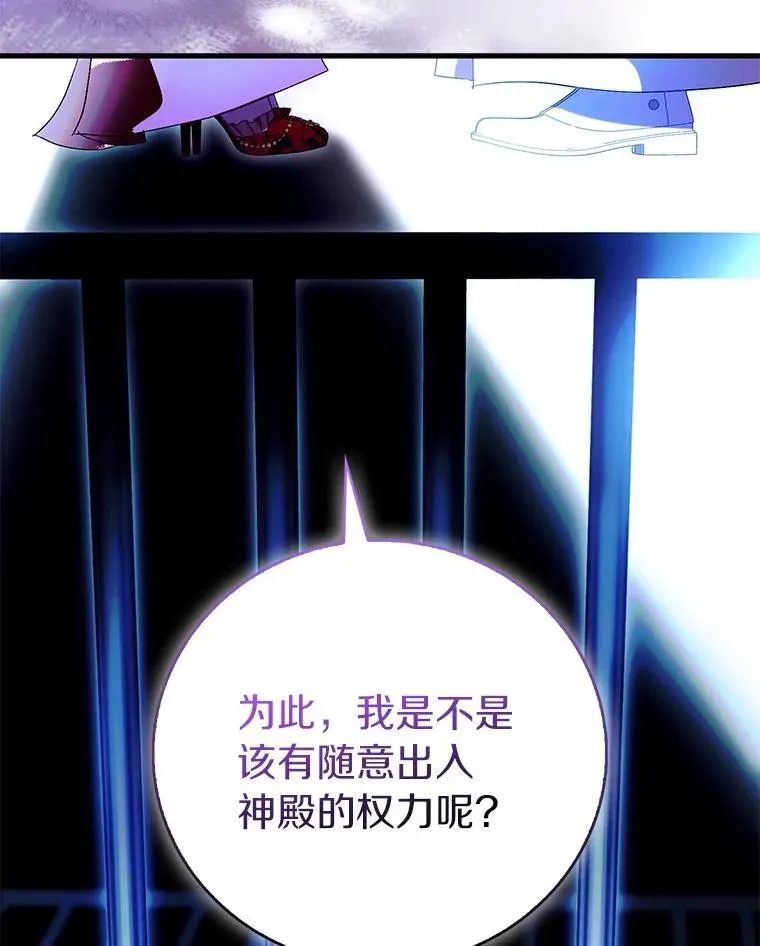88.庆典开始91