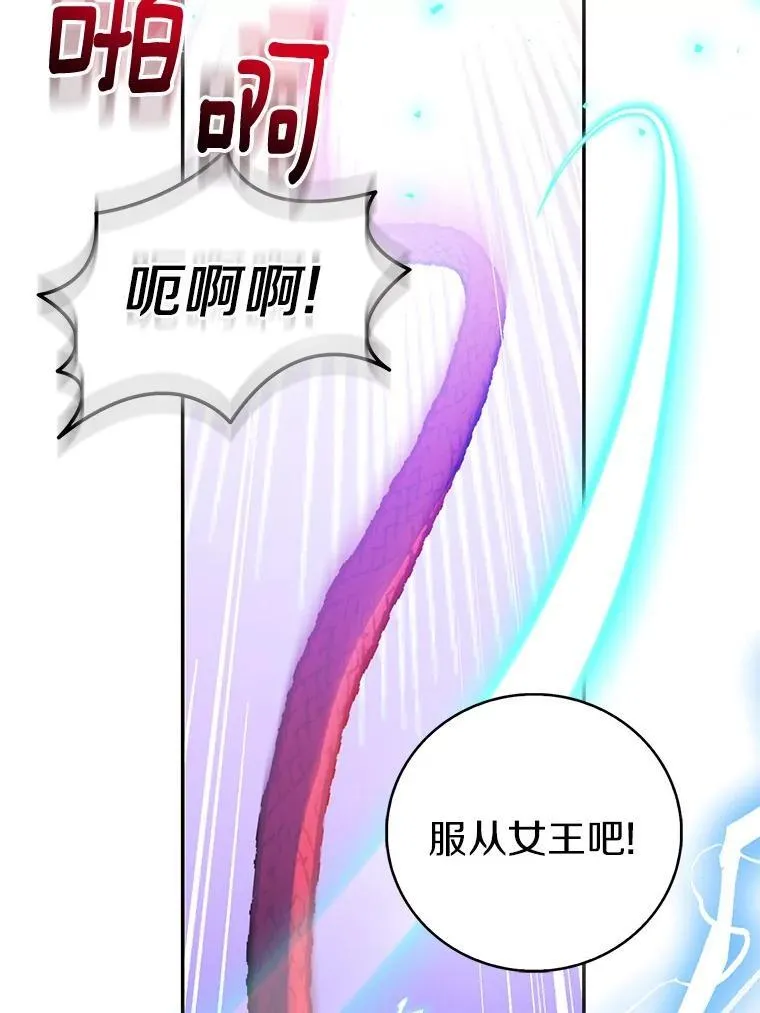 76.地下监狱105