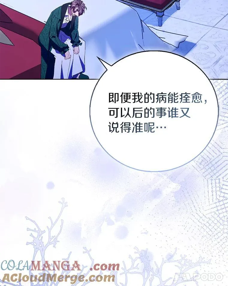 86.礼物20