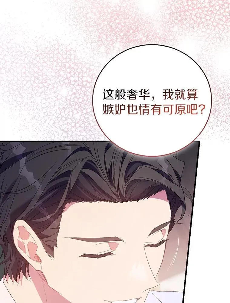 85.共进晚餐7