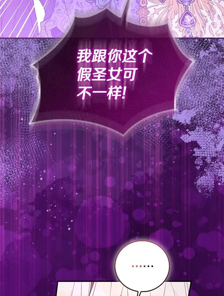 82.异变突生11