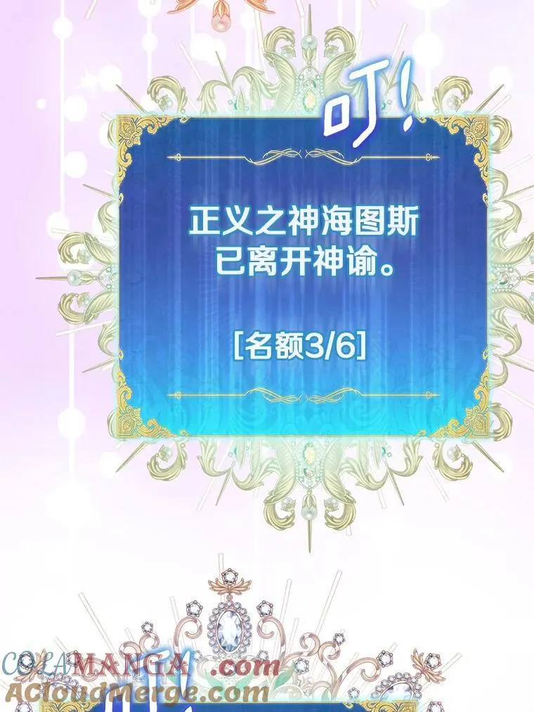 81.制裁44