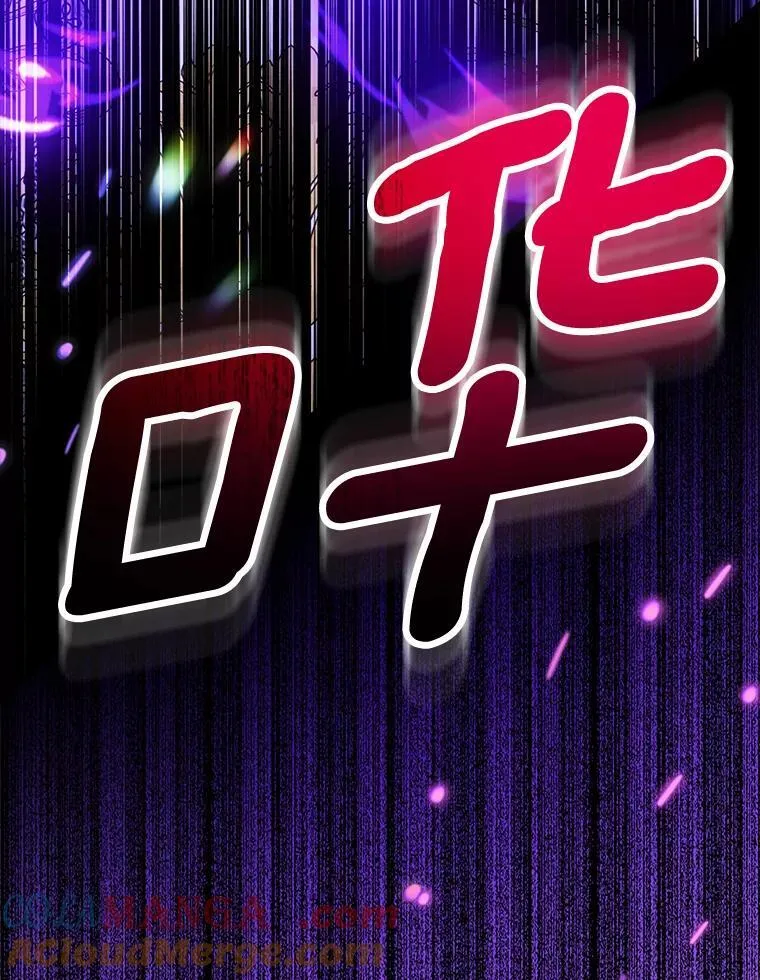 80.迷雾散开108