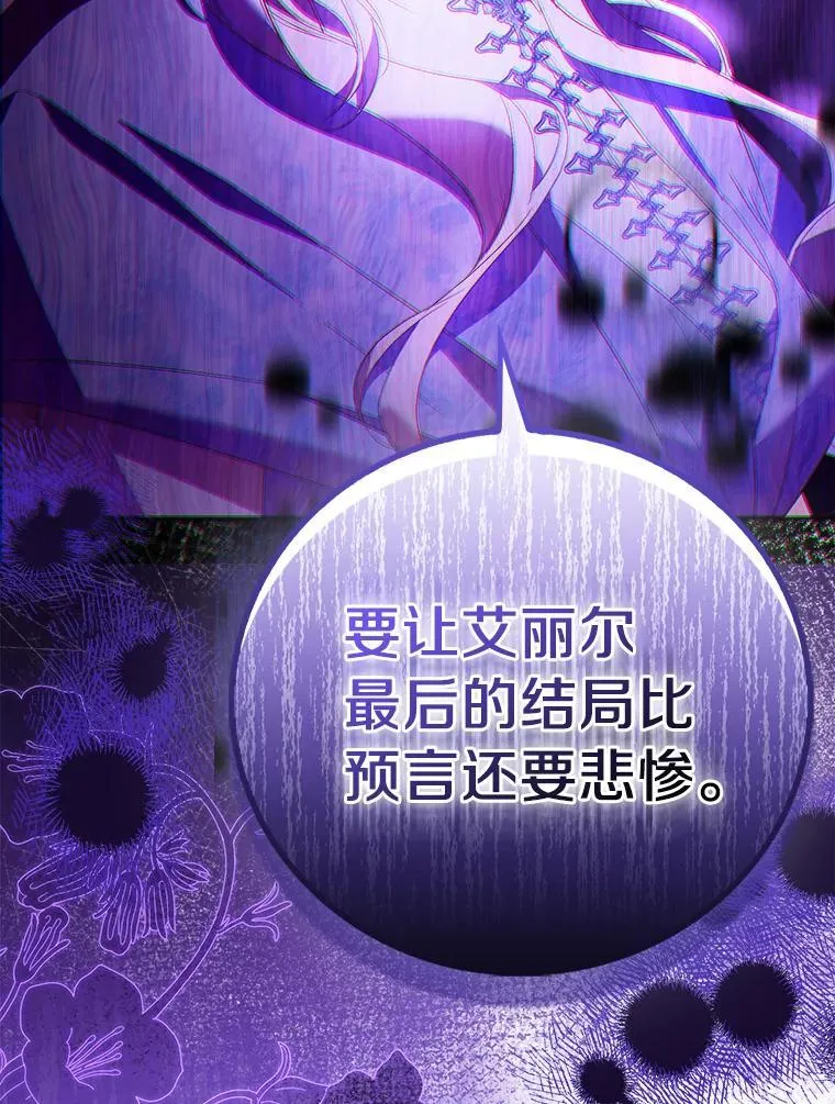 78.最后的宁静67