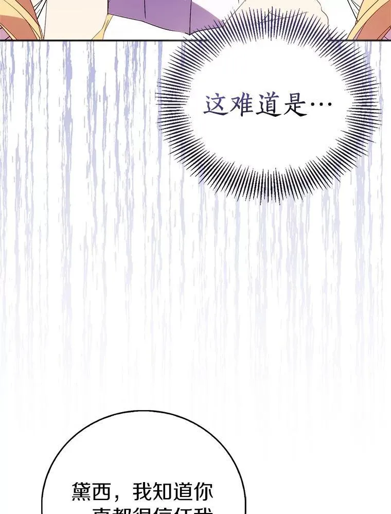 72.对峙90