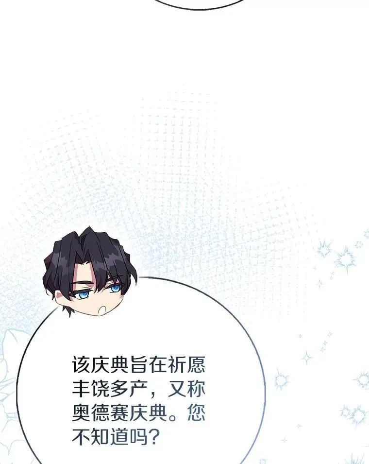 87.造访学院21