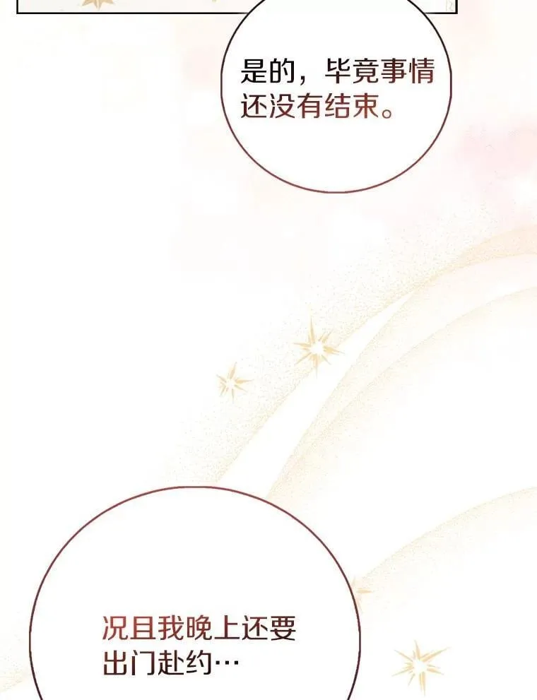 84.重要收获10