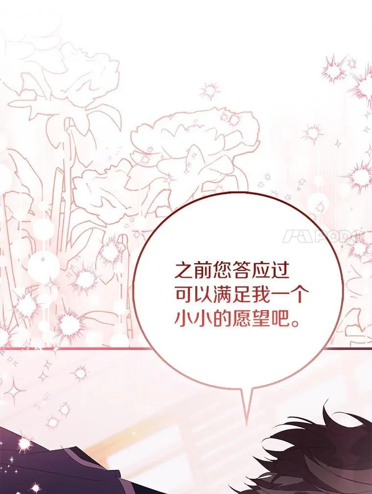 83.书库插曲102