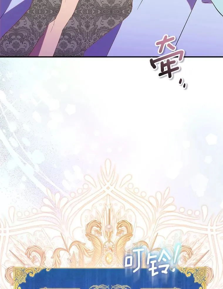 74.皇帝的记忆93