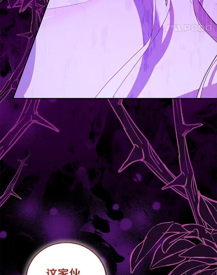 82.异变突生57