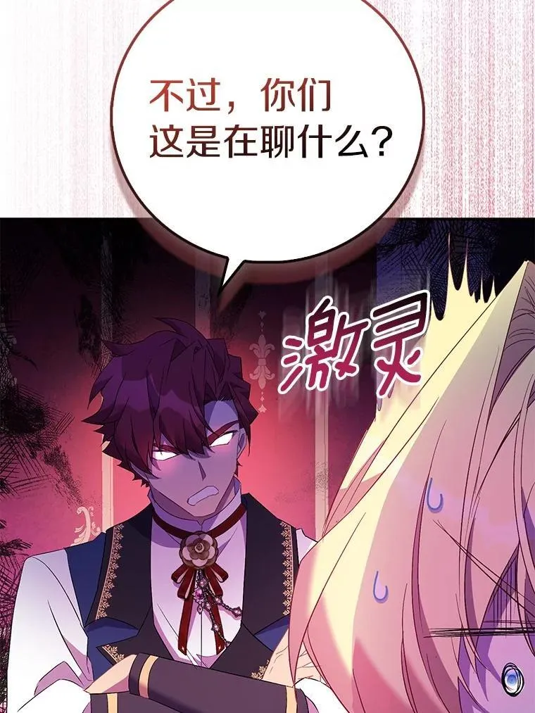 75.直闯敌营97