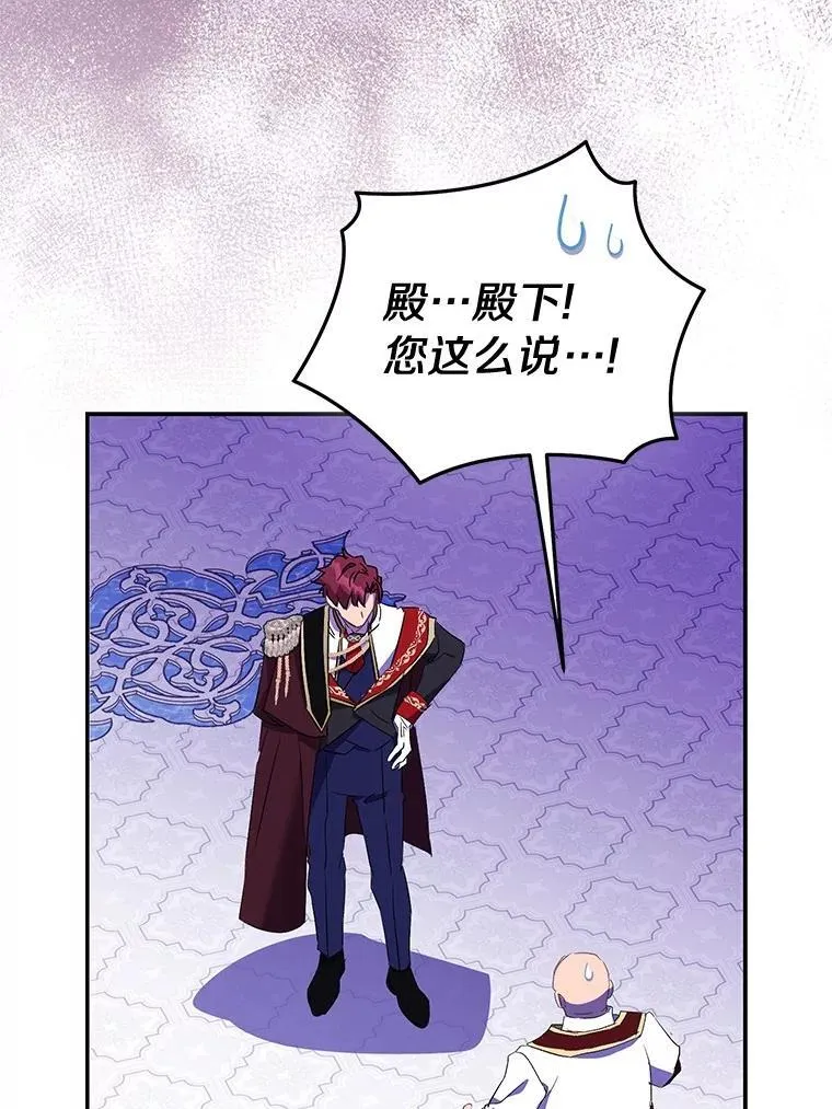 77.以圣女之名87