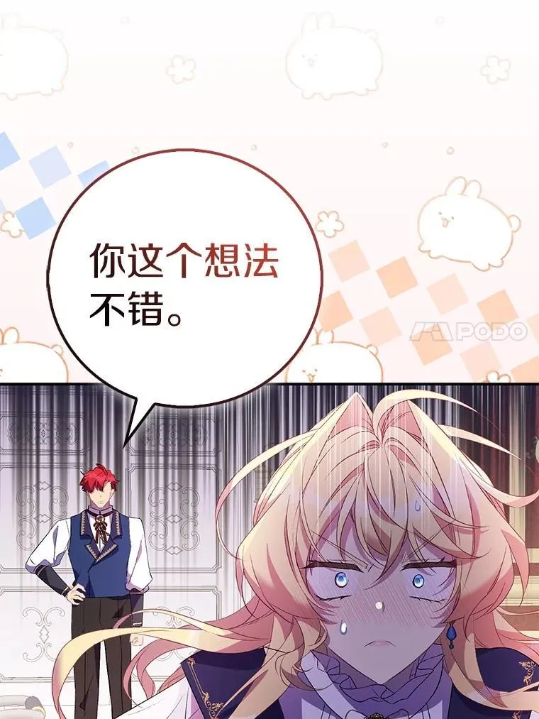 75.直闯敌营53