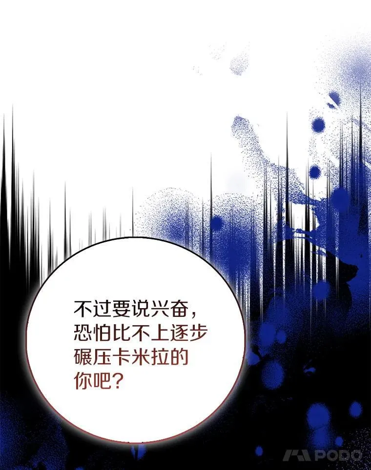 82.异变突生47