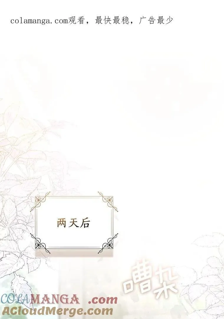 87.造访学院0