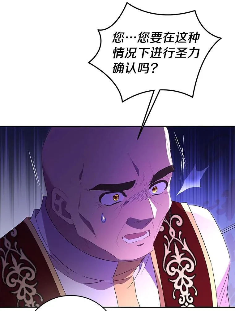 78.最后的宁静62