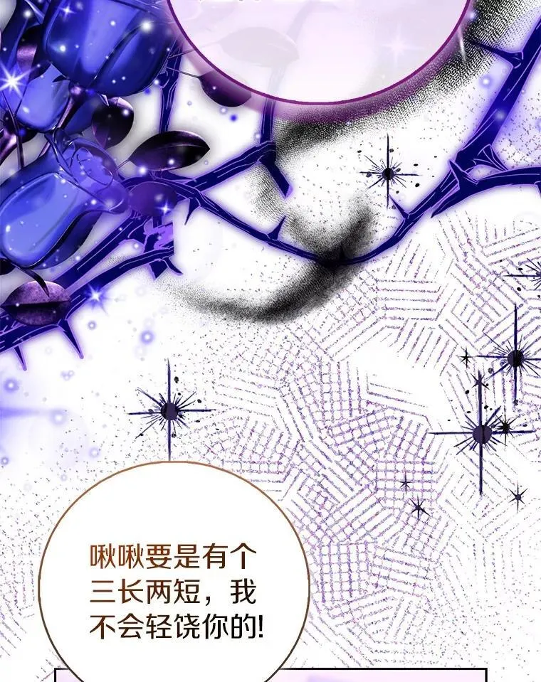 86.礼物119