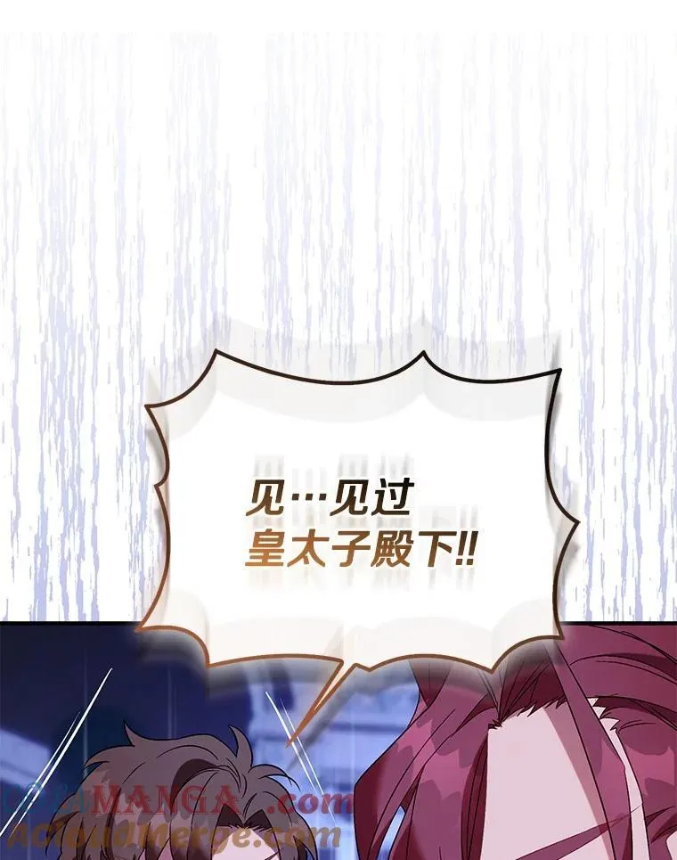 91.轻启面纱108