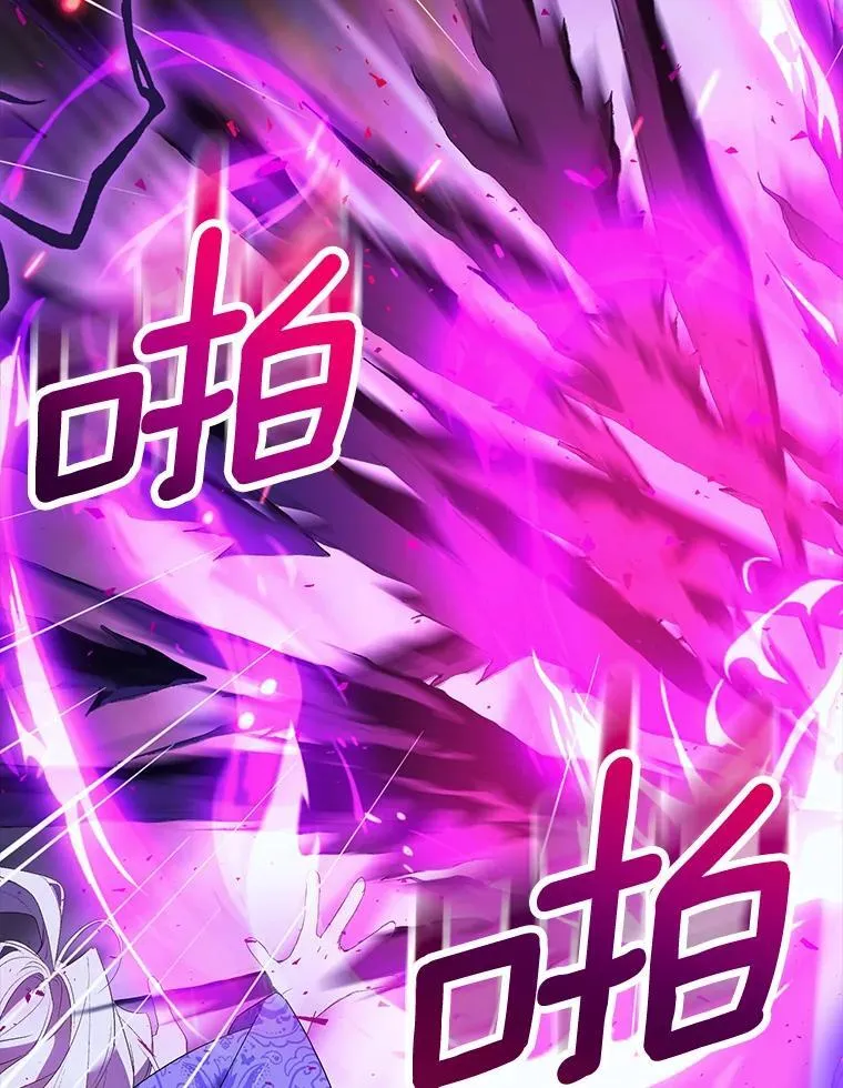 80.迷雾散开110