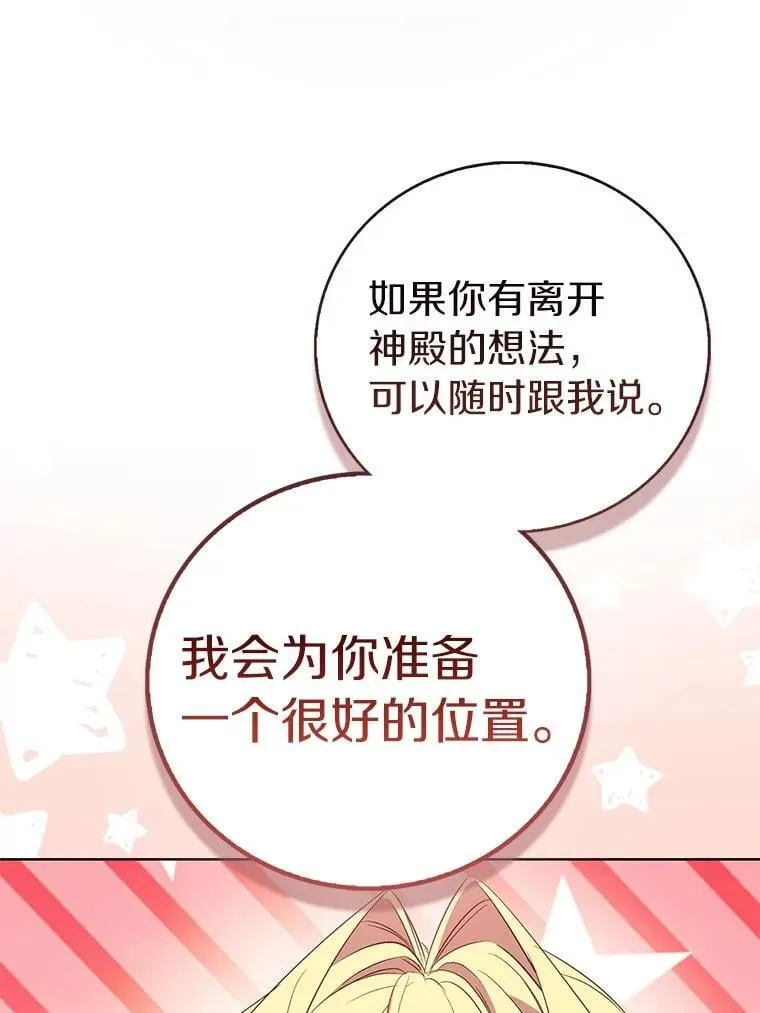 75.直闯敌营57