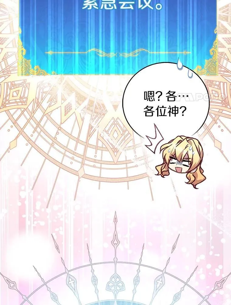 73.预言的另一半42