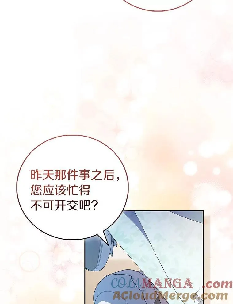 84.重要收获4