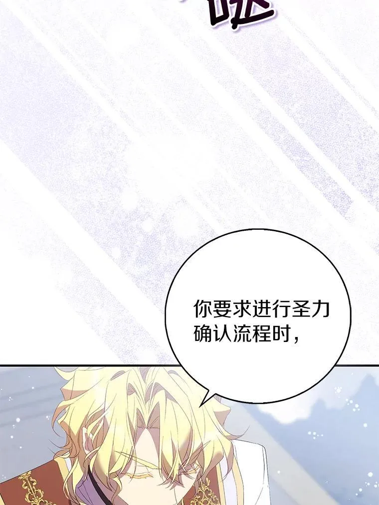 80.迷雾散开39